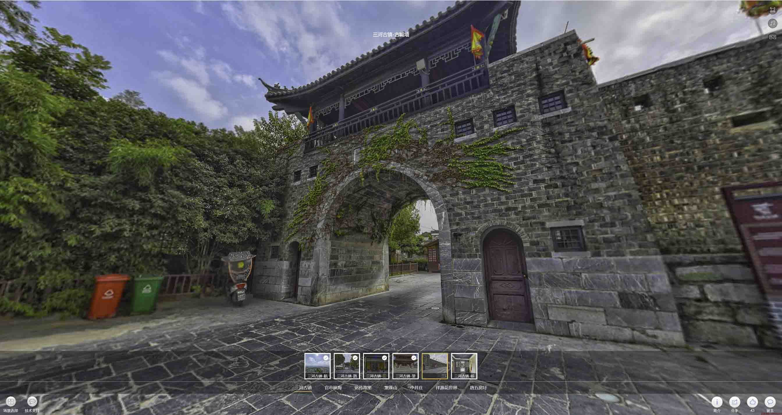 广安全景拍摄技巧：捕捉完美全景图像在手绘地图中的创意应用