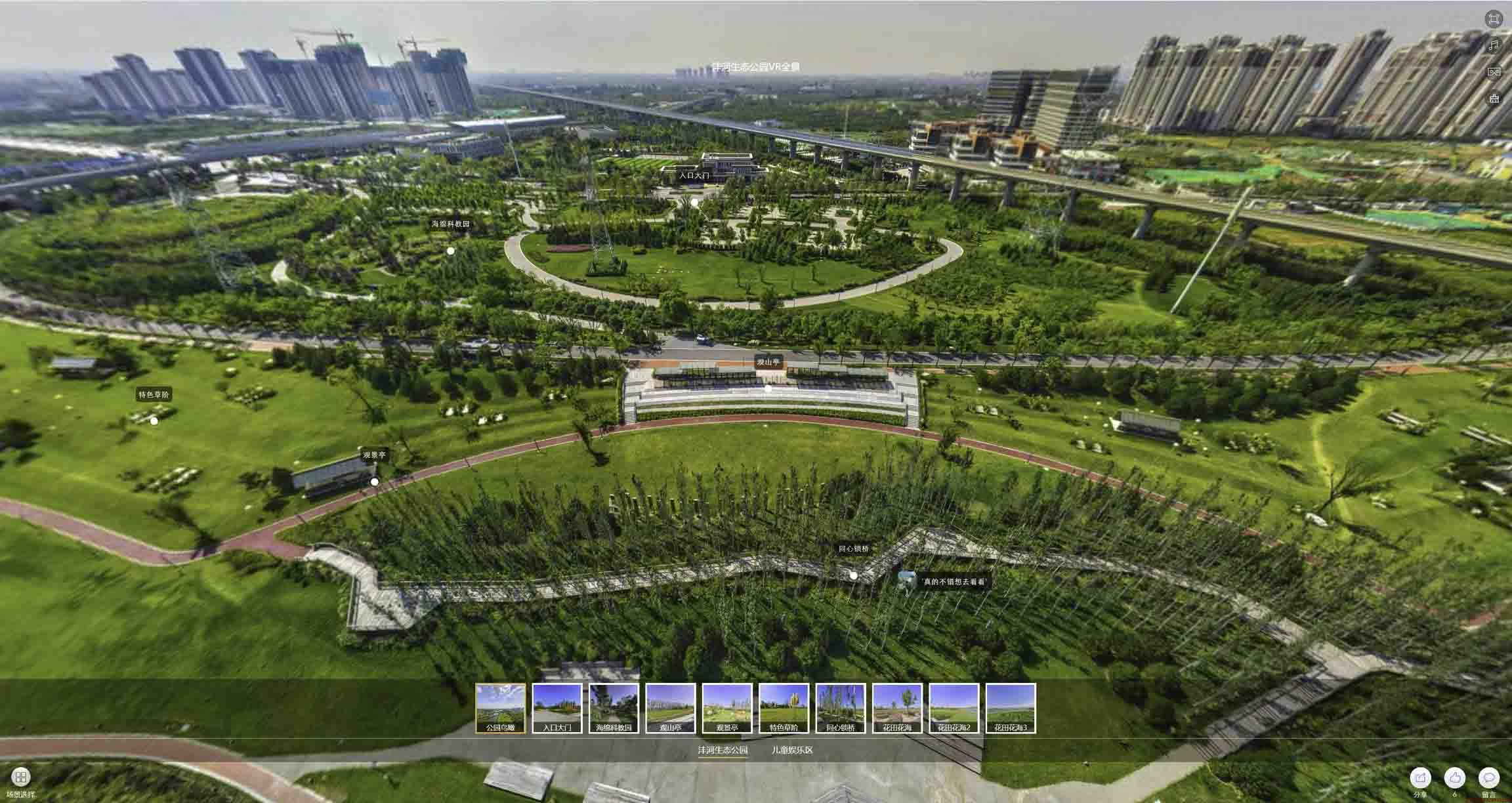 广安VR全景体验：身临其境的沉浸式感受在手绘地图中的创新应用